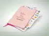 papeleria